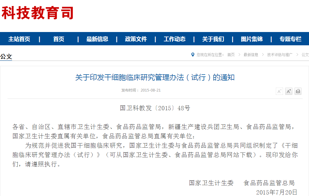 1532050314452018rGY0.png 4.png