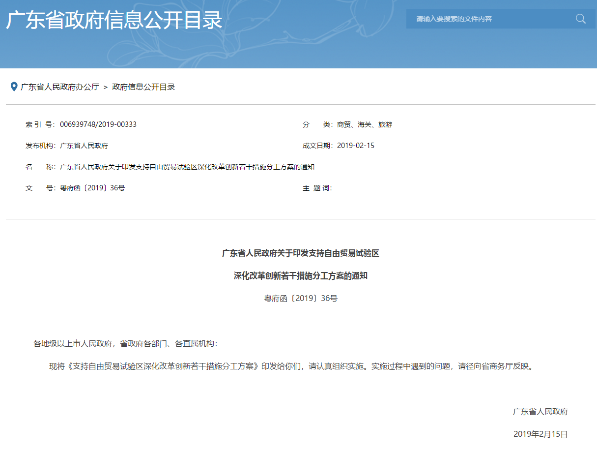 1551059481839867ZGZ2.png 1.png