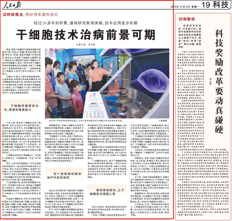 15761109352941731bmE.jpg 微信圖片_20191212083510.jpg